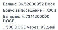 dogecola.ru  генератор Doge