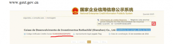 Китайская криптовалюта LCFHC