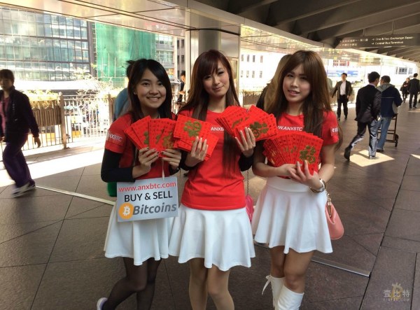 китайские девушки рекламируют обменник биткоин