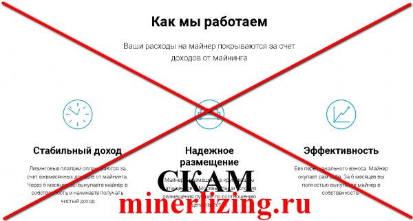 minerlizing.ru КИДАЛОВО
