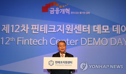 Правительство Южной Кореи о начале подготовки к расширению применения криптовалют