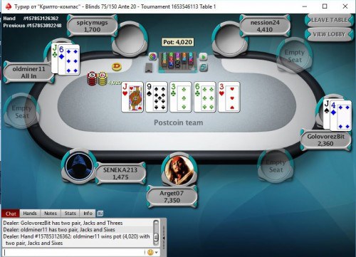 виртуальный покер