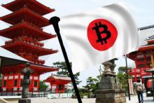 Япония заинтересована в росте биткоина