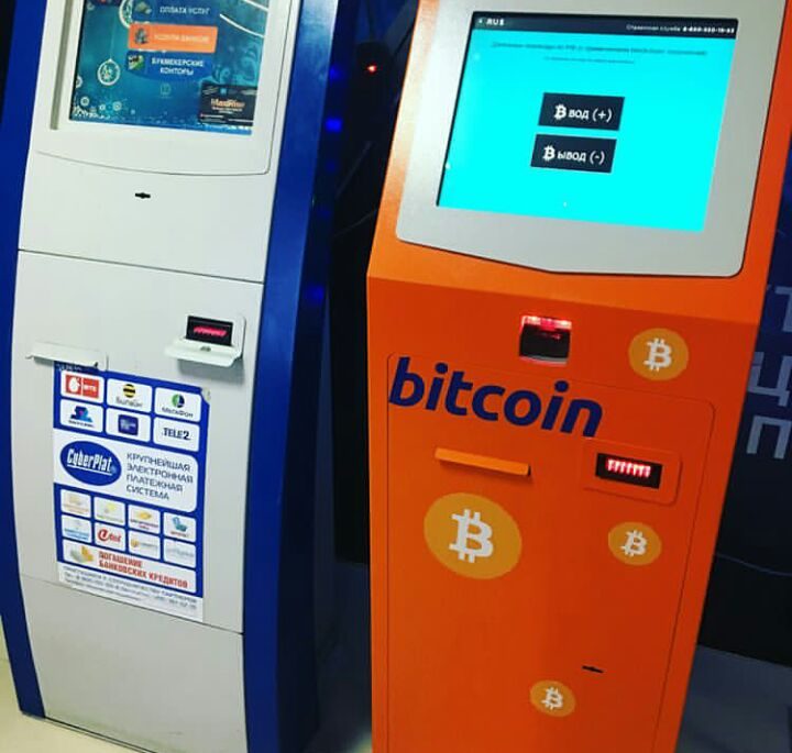 bitcoin kiosk locations