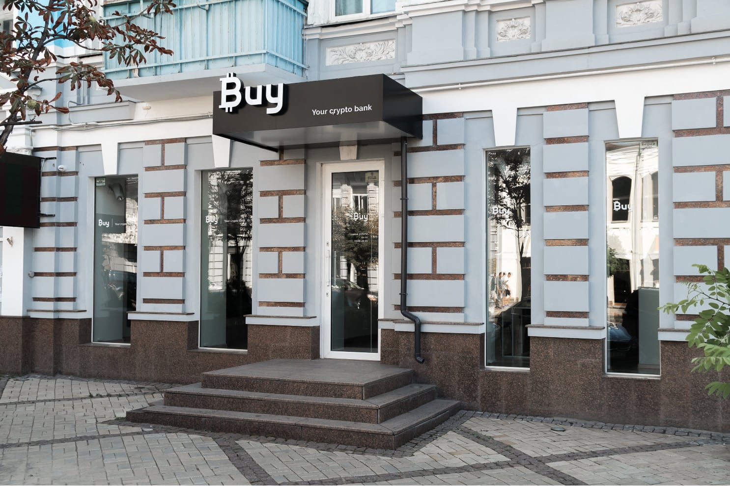 Обмен биткоин в москве на киевской mobile monero wallet