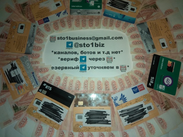 Купить дебетовую карту даркнет скачать браузер тор бесплатно на русском языке hidra