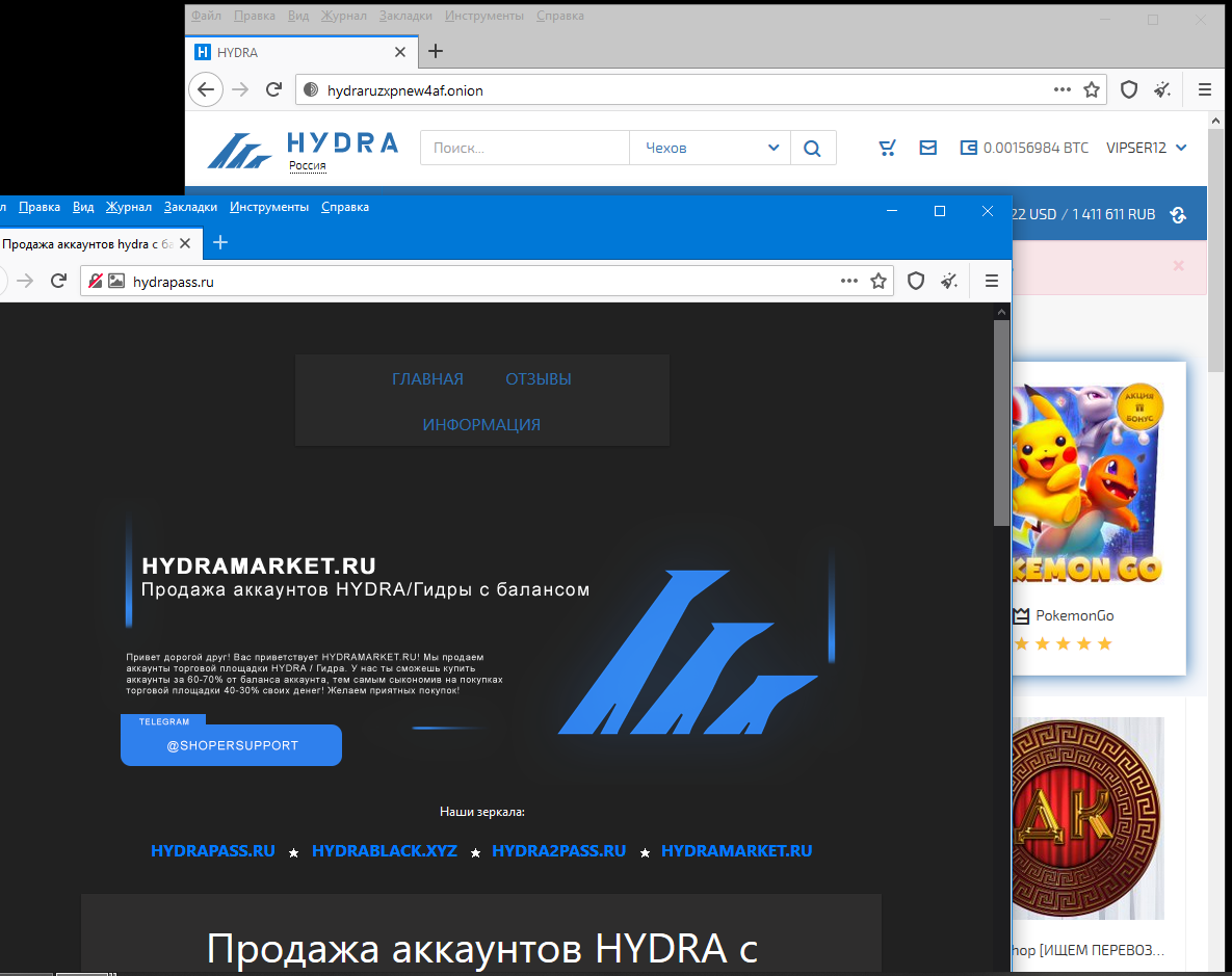 Hydra работает сегодня или нет tor browser официальный сайт аналоги hydraruzxpnew4af