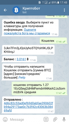 Криптобот переводы биткоин телеграм
