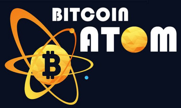 Bitcoin Atom: новый хардфорк биткоина