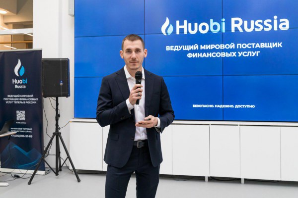 Huobi Russia филиал Huobi Group
