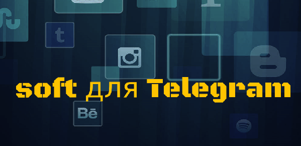 TGAutoBot - Программа для раскрутки и продвижения в Telegram